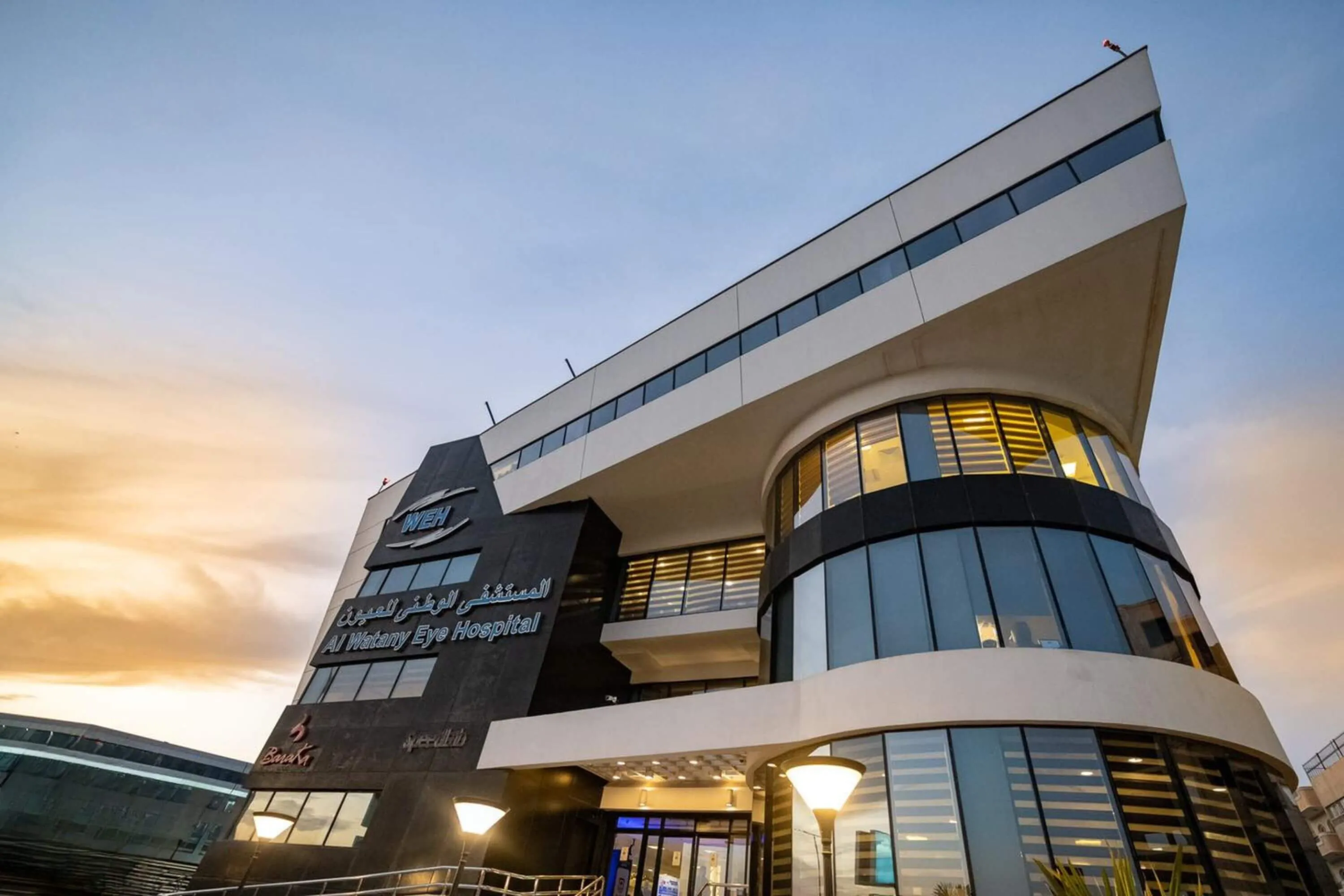فرع الثورة